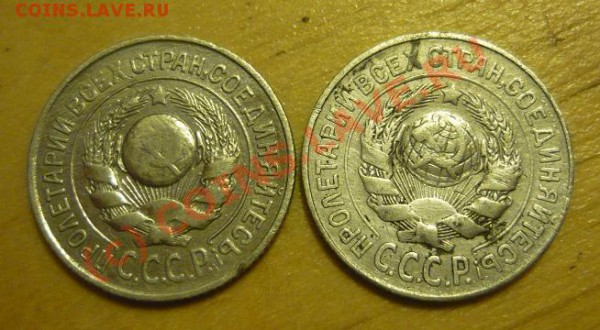 15 шки 1925 года - P1030817.JPG