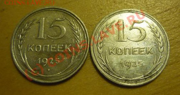 15 шки 1925 года - P1030816.JPG