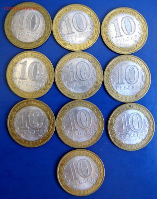 Елец биметалл - 10 шт с 250 руб до 29.05 - елец2.JPG
