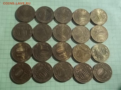10 рублей ПОБЕДА 65 лет 20 монет лот №1 - 000_0080.JPG