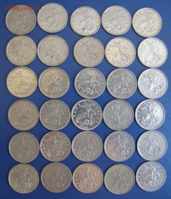 5 копеек 2001 - 30 штук с 50 руб до 29.05 - 5 коп 2001 м.JPG