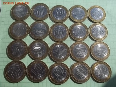 10 рублей 2009 НОВГОРОД сп 20 монет - 000_0084.JPG