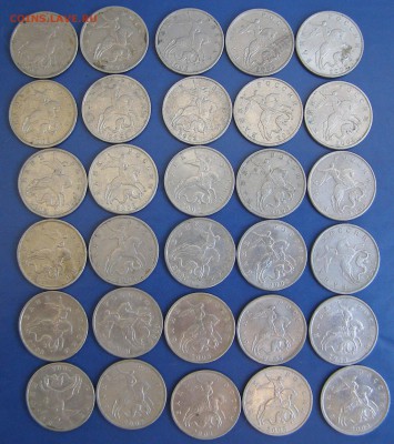 5 коп 2003м - 30 шт. с 50 руб до 29.05 - 5 коп 2003 м.JPG