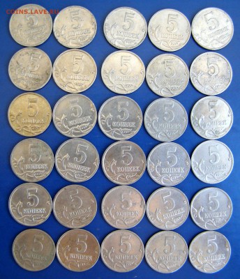 5 коп 2004м - 30 шт. с 50 руб до 29.05 - 5 коп 2004 м2.JPG