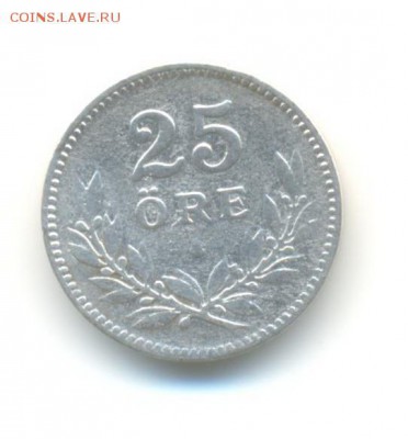 Ag. швеция 25 эре 1917 . до 26.05 22:00 - 18