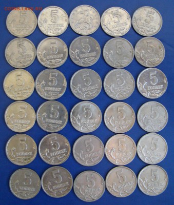 5 коп 2005м - 30 шт. с 50 руб до 29.05 - 5 коп 2005 м2.JPG