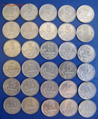 5 коп 2006м - 30 шт. с 50 руб до 29.05 - 5 коп 2006 м2.JPG