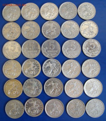 5 коп 2007м - 30 шт. с 50 руб до 29.05 - 5 коп 2007 м.JPG