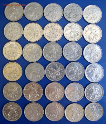 5 коп 2008м - 30 шт. с 50 руб до 29.05 - 5 коп 2008 м.JPG