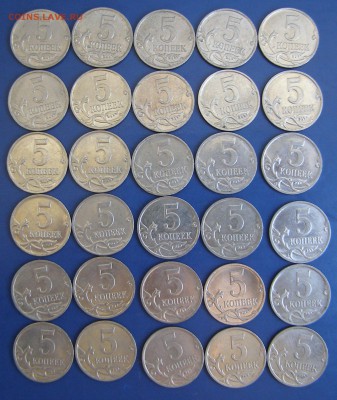 5 коп 2008м - 30 шт. с 50 руб до 29.05 - 5 коп 2008 м2.JPG