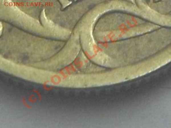 50 копеек 2005 с-п - SDC13272.JPG