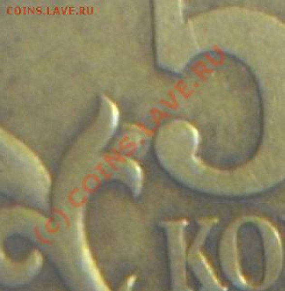 50 копеек 2005 с-п - SDC13274.JPG