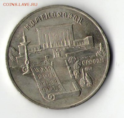 5 рублей матендоран - Рисунок (5)