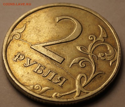 2 рубля 2008 ММД полный раскол до 27.05.2014 - 2 рубРаскол_1.JPG