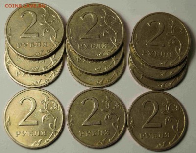 2 руб 1999 СПМД 12 штук до 27.05.2014 - 2руб1999_2.JPG