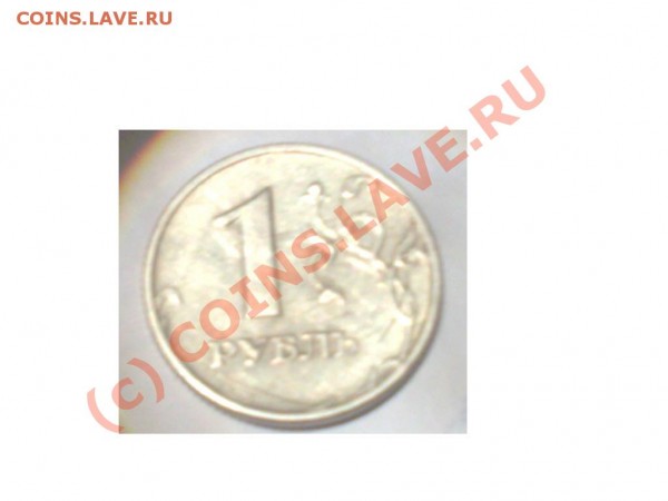 1 руб. 2005 года - реверс.JPG