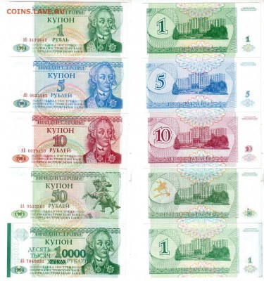 10000 рублей UNC, 27.05 @ 22:00 - banknote_1483