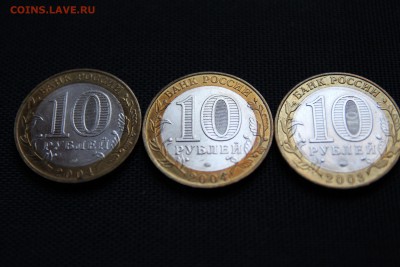 (ЛОТ 1) Ряжск, Дмитров, Дорогобуж - хорошие! До 26.05.14 - IMG_3685.JPG