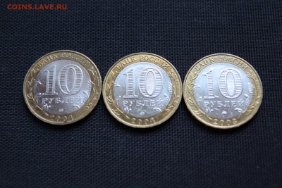 (ЛОТ 1) Ряжск, Дмитров, Дорогобуж - хорошие! До 26.05.14 - IMG_3684.JPG