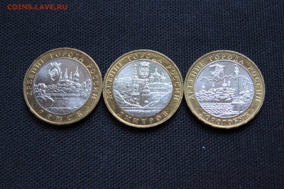 (ЛОТ 1) Ряжск, Дмитров, Дорогобуж - хорошие! До 26.05.14 - IMG_3683.JPG