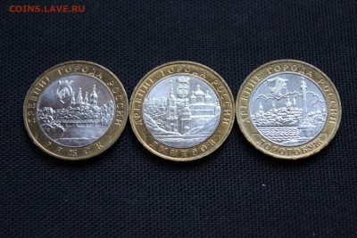 (ЛОТ 1) Ряжск, Дмитров, Дорогобуж - хорошие! До 26.05.14 - IMG_3680.JPG