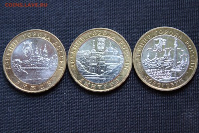 (ЛОТ 2) Ряжск, Дмитров, Дорогобуж - хорошие! До 26.05.14 - IMG_3686.JPG