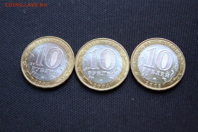 (ЛОТ 3) Ряжск, Дмитров, Дорогобуж - хорошие! До 26.05.14 - IMG_3691.JPG