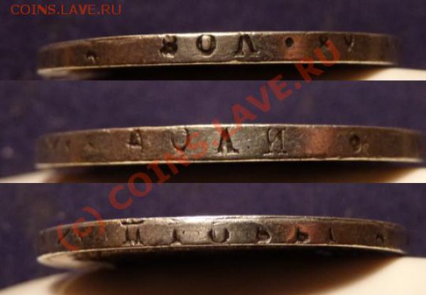 1 рубль 1831 R - отличный - с 12т.р. - до 18.03 22:00 - 1r-1831-rim