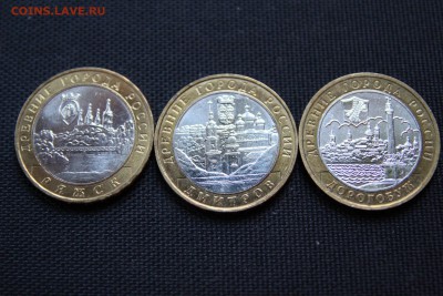 (ЛОТ 3) Ряжск, Дмитров, Дорогобуж - хорошие! До 26.05.14 - IMG_3689.JPG