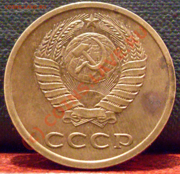 3 копейки 1977 г. Ф-171 - монеты и медали 009