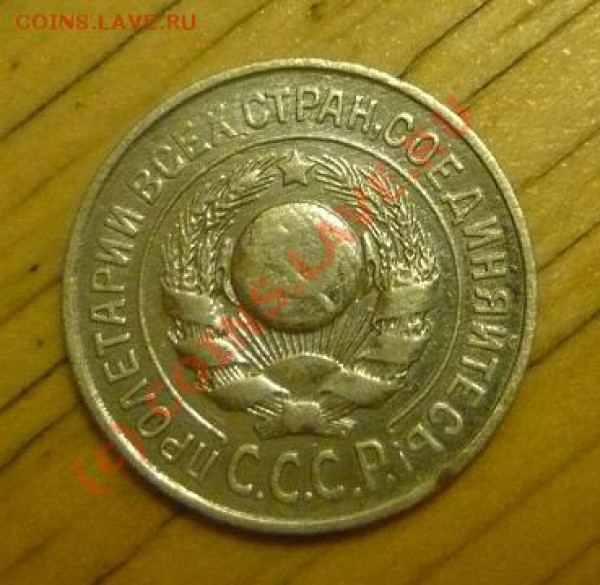15 шки 1925 года - P1030825.JPG