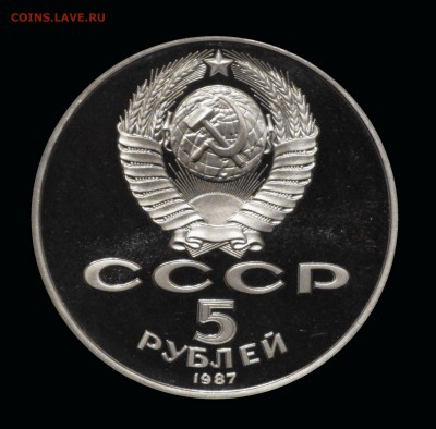 10 копеек 1912 - IMG_1420.JPG