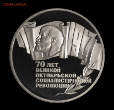 10 копеек 1912 - IMG_1403.JPG