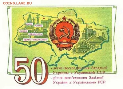 Ну а теперь про Украину - 5