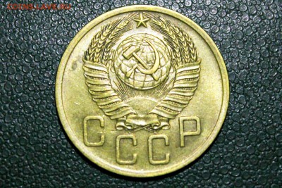 5 копеек 1952 г AU 25.05.14 г. 22-30 - IMG_2335.JPG