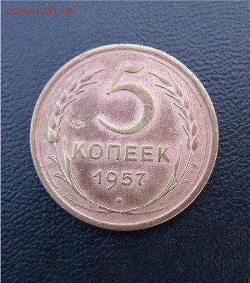 5 коп 1957 год красная медь - 9769c50728769ce2bfeda1a1175dbea1