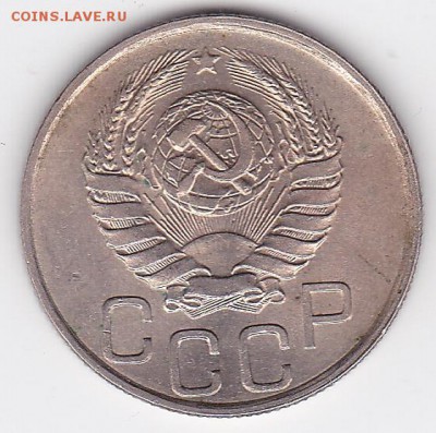 20 копеек 1940 в блеске - а что про такую скажете? - 20k_1940_010_R