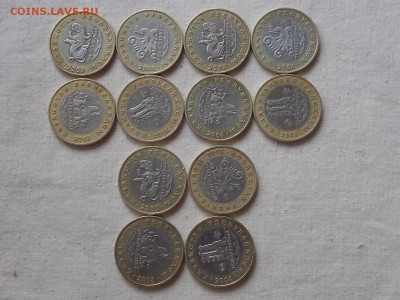 Бим+гвс РАСПРОДАЖА! Юбилейка Казахстан+серебро, Украина - DSCN4175.JPG