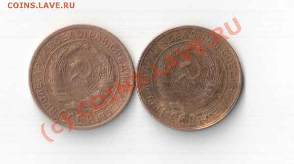 2 коп 2шт 1928 и 30г до 20.03.10 в 22.00 по Москве - мрапра