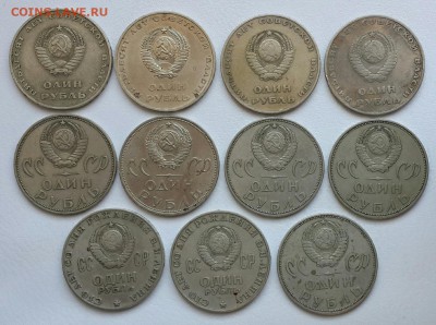 ЛОТ СОВЕТСКОЙ ЮБИЛЕЙКИ ДО 25 МАЯ - CM140521-08515502