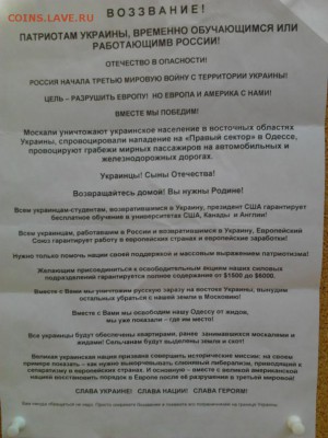 Ну а теперь про Украину - 243724_1000