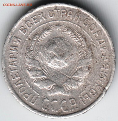 10 коп. 1925 до 29.05.14г. в 22.00 - Scan-140517-0025