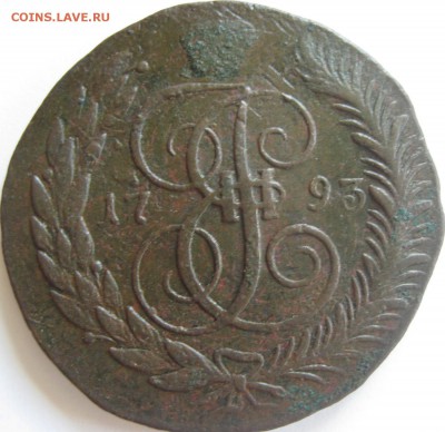 5 копеек 1793 ЕМ. Павловский перечекан. На оценку. - 5 коп П П. 1793 ЕМ 001