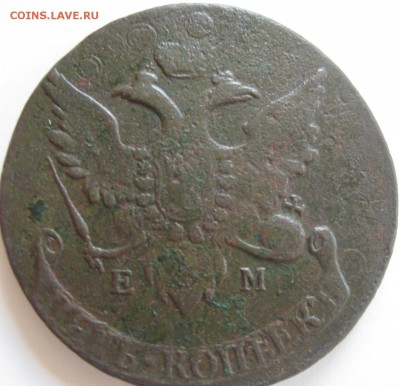 5 копеек 1793 ЕМ. Павловский перечекан. На оценку. - 5 коп П П. 1793 ЕМ 002