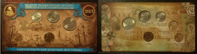 ДК Набор монет 2013 года СП Буклет Петр 1 ФИКС - P1080041.JPG