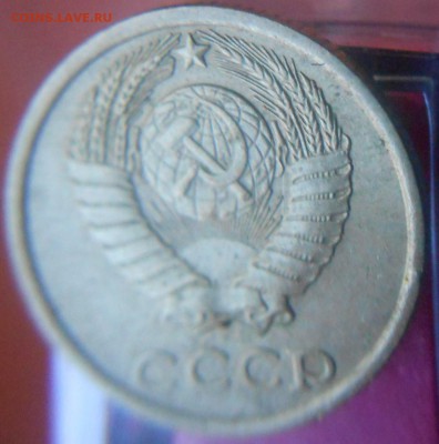 10 копеек 1980 года 3 шт. - DSCN0298