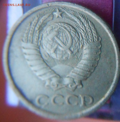 10 копеек 1980 года 3 шт. - DSCN0299