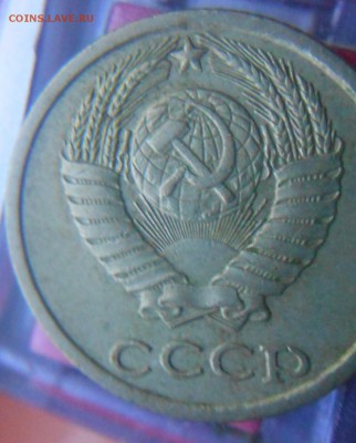 10 копеек 1980 года 3 шт. - DSCN0300
