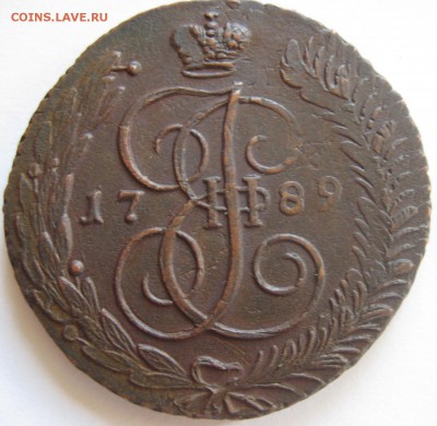5 копеек 1789 года АМ. Двойной удар. - 5 коп  1789  АМ Двойной Удар 002