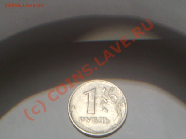 1 руб. 2005 года - h2